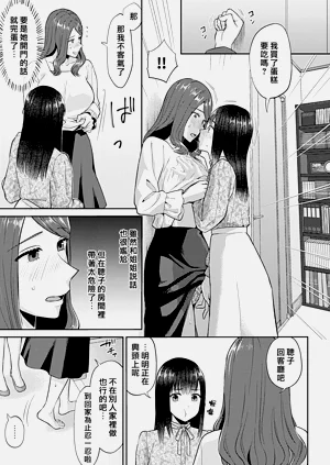 第209頁圖