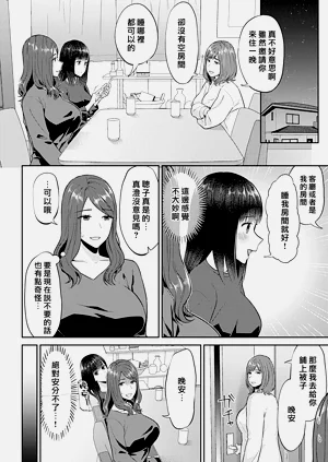 第210頁圖