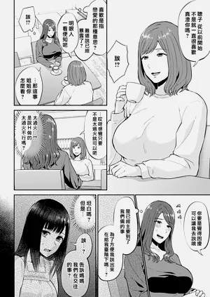 第220頁圖