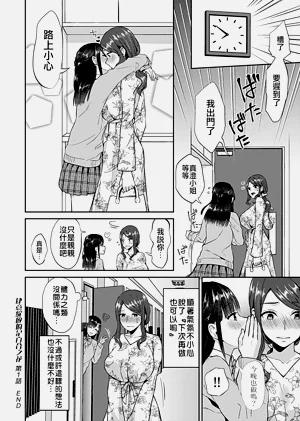 第25頁圖