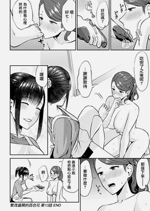 第258頁圖