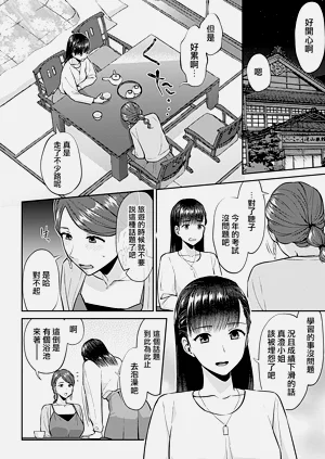第260頁圖