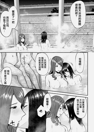 第261頁圖
