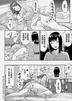 第278頁圖