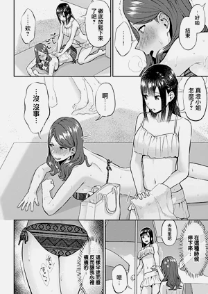 第284頁圖