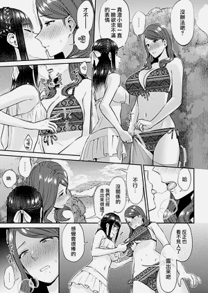 第287頁圖