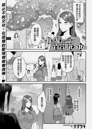 第297頁圖