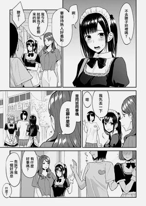 第299頁圖