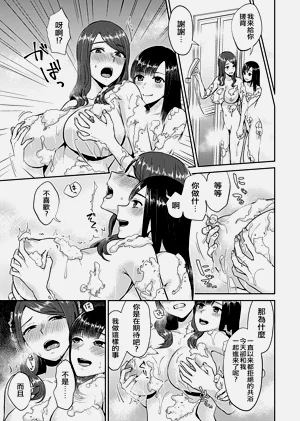 第30頁圖