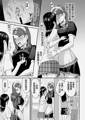 第303頁圖