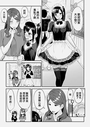 第311頁圖