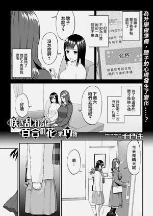 第313頁圖