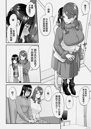 第314頁圖