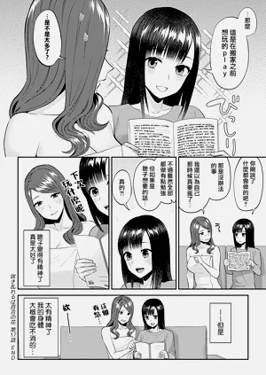 第330頁圖