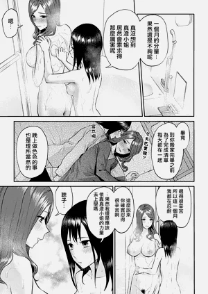第347頁圖