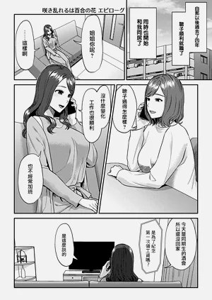 第350頁圖