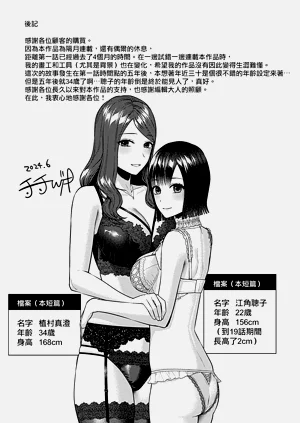 第361頁圖