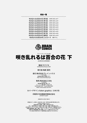 第362頁圖