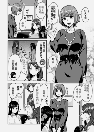 第77頁圖