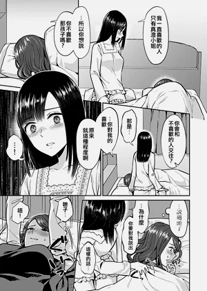 第80頁圖