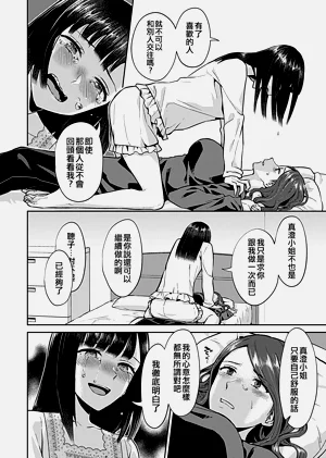 第81頁圖