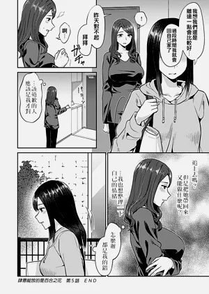 第93頁圖
