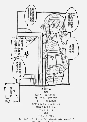 第21頁圖