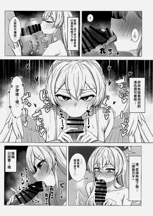 第10頁圖