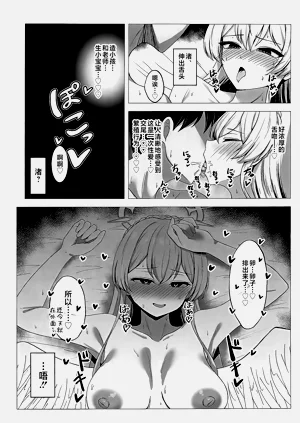 第17頁圖