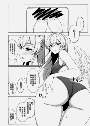 第3頁圖