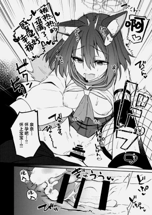 第11页图