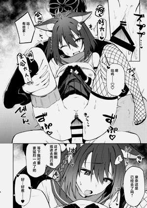第7页图
