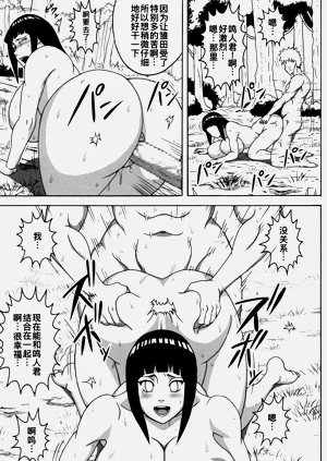 第89页图