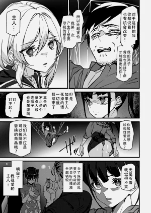 第12页图