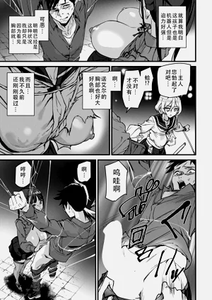 第16页图