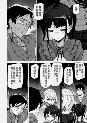 第31页图