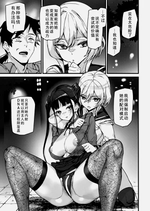 第32页图