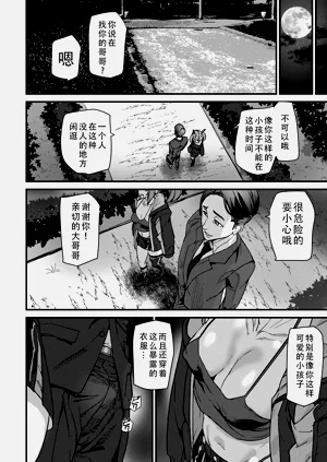 第33页图