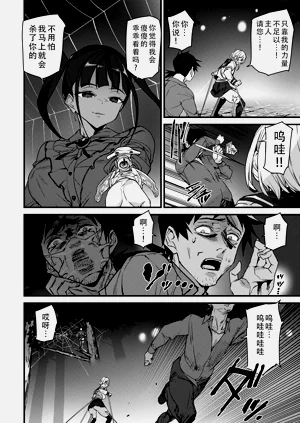 第7页图