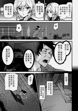 第8页图