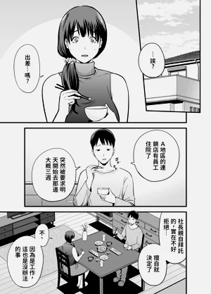 第88頁圖