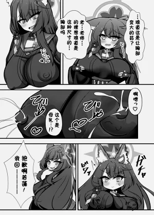 第10頁圖