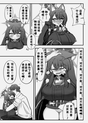 第12頁圖