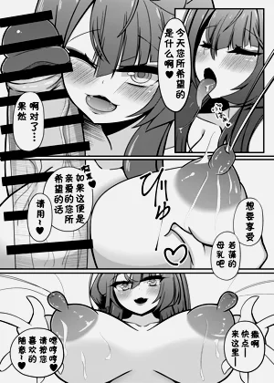 第16頁圖
