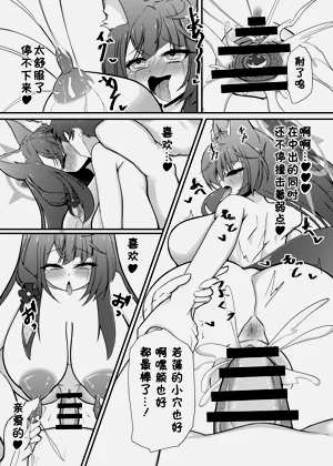 第20頁圖