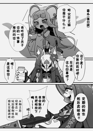 第23頁圖