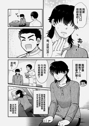 第10页图