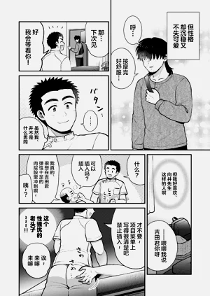 第12页图