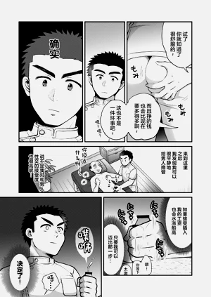 第13页图