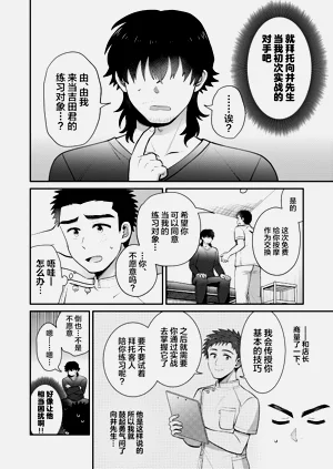 第14页图